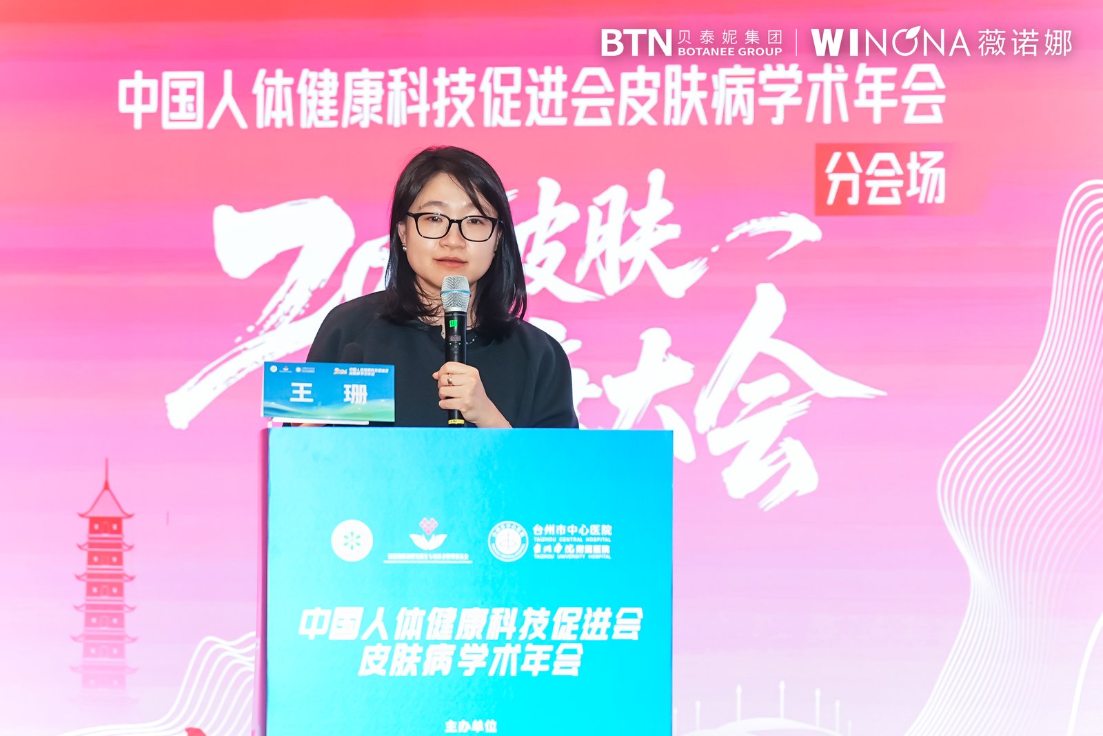 以“皮肤稳态”为锚点,薇诺娜开启全周期皮肤健康管理新路径