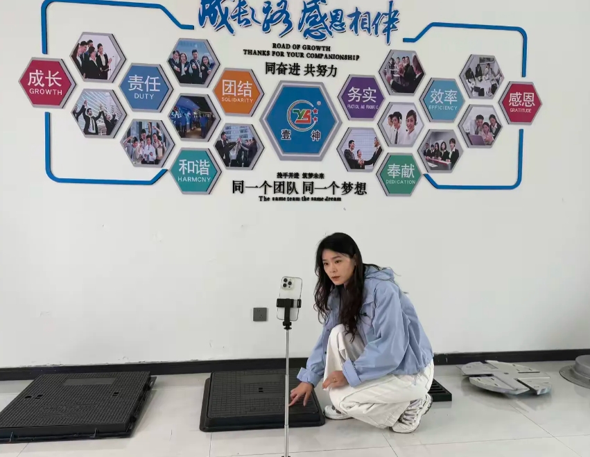 鸡泽经济开发区:云端直播拓市场，匠心铸品赢订单