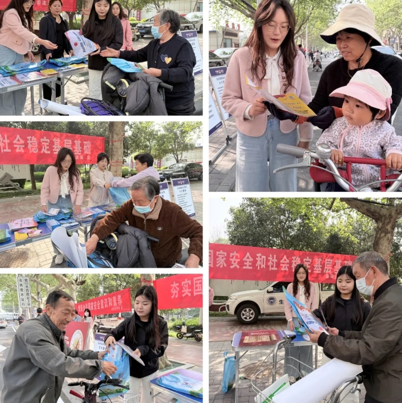 邯郸鸡泽县司法局开展全民国家安全教育日宣传活动