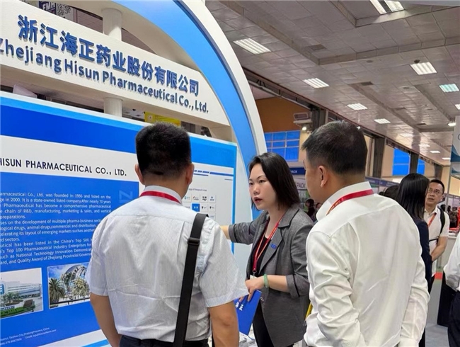 海正药业借助跨境集采平台，加速布局东盟市场