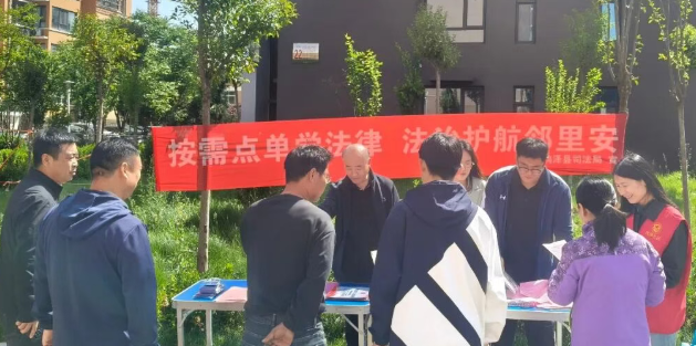 按需点单学法律  法治护航邻里安   ——鸡泽县司法局开展“点单式”普法进社区宣传活动