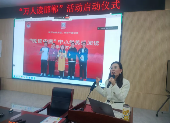 书香润邯山，经典伴成长——邯山中学世界读书日系列活动圆满举行