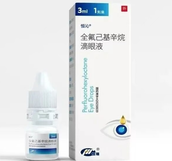无水配方创新药恒沁滴眼液纳入医保，破解MGD相关干眼治疗难题