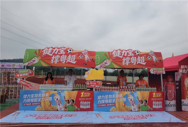 适合足球运动的饮料有哪些？粤超场上的选择告诉你