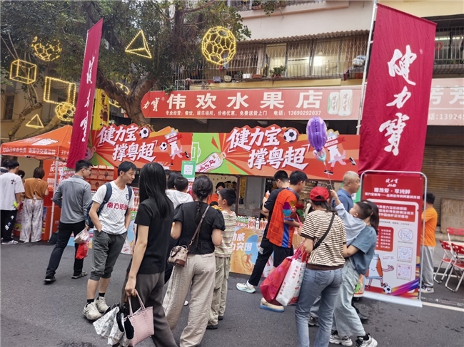 适合足球运动的饮料有哪些？粤超场上的选择告诉你