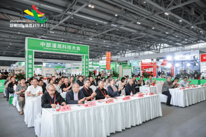中部灌溉科技大会暨第13届郑州国际灌溉展盛大开幕！聚势中原，共筑灌溉新生态