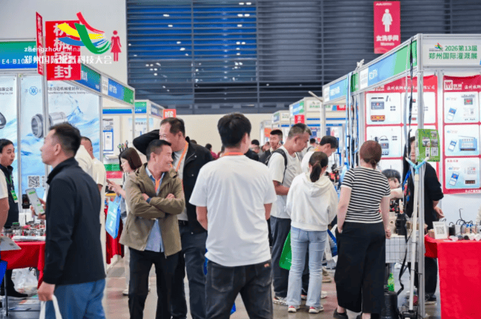 中部灌溉科技大会暨第13届郑州国际灌溉展盛大开幕！聚势中原，共筑灌溉新生态