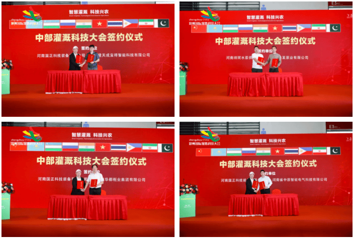中部灌溉科技大会暨第13届郑州国际灌溉展盛大开幕！聚势中原，共筑灌溉新生态