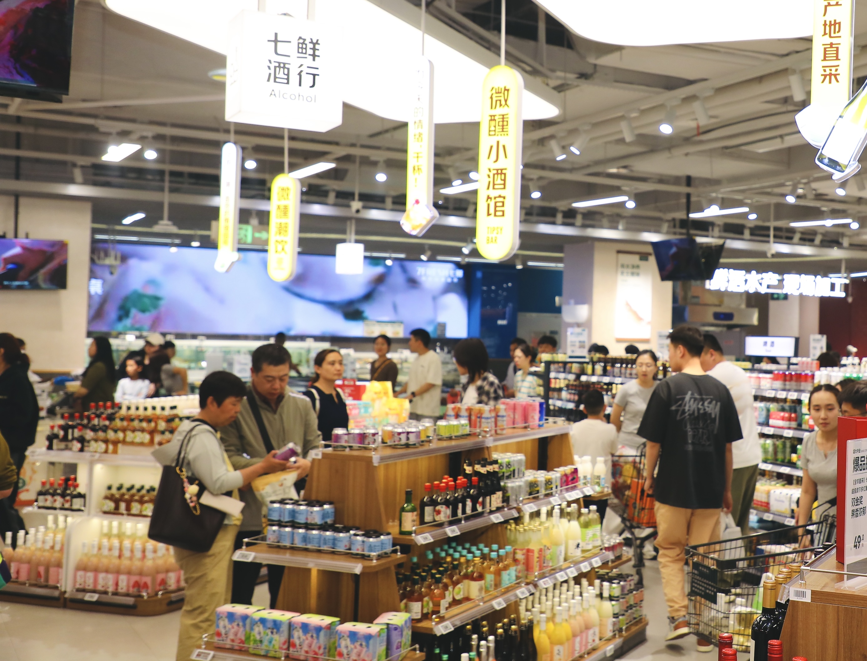 微醺小酒馆、配料干净、自有品牌……京东七鲜变得越来越“好逛”