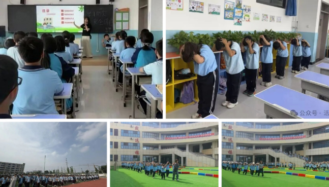 学习防灾 安全同行 —— 魏县魏州小学开展防震减灾应急疏散演练活动