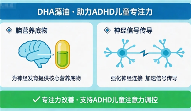 安全的藻油dha品牌|深度解析DHA藻油安全选购指南与人群适配方案