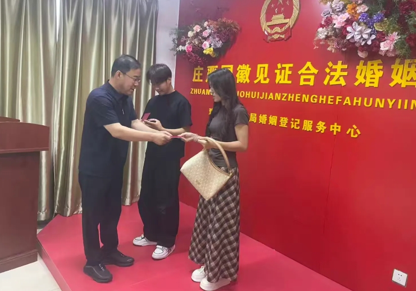 鸡泽县民政局520遇真爱   鸡泽婚姻登记，甜度满分