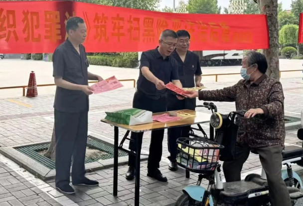 筑牢扫黑除恶法治后盾｜鸡泽县人民法院开展《反有组织犯罪法》普法宣传活动