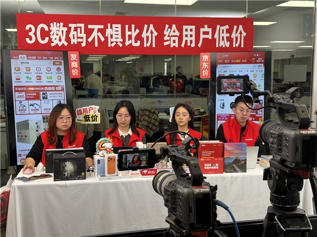 京东618直播比价重磅来袭！10万元京豆、10斤神仙水等丰厚大奖等你来挑战
