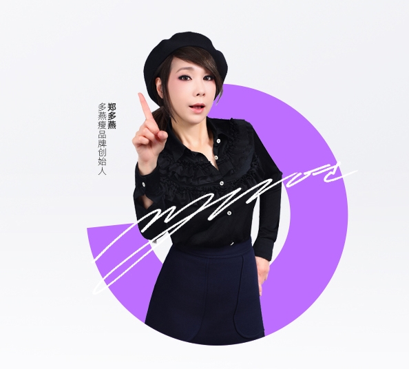 小满时节重养生 多燕瘦顺时调养,科学祛湿,助力轻盈入夏