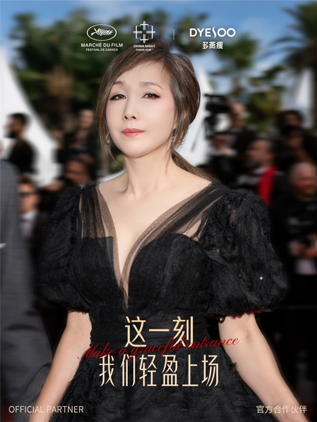 小满时节重养生 多燕瘦顺时调养,科学祛湿,助力轻盈入夏