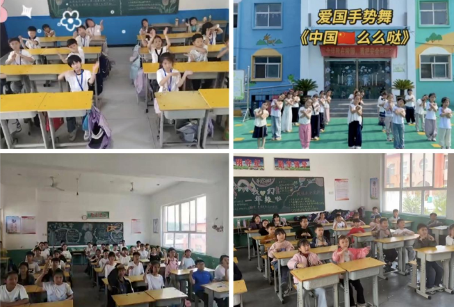 童心向党 红韵飞扬--魏县牙里镇中心校举行手势舞比赛活动