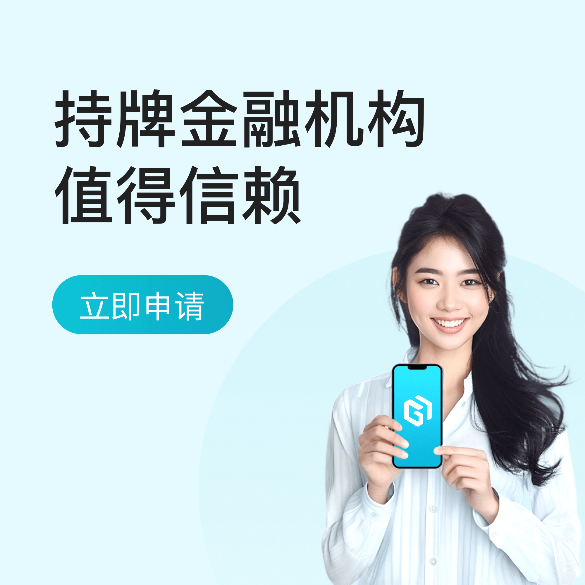 极融借款深度测评:一站式助贷平台的创新实践