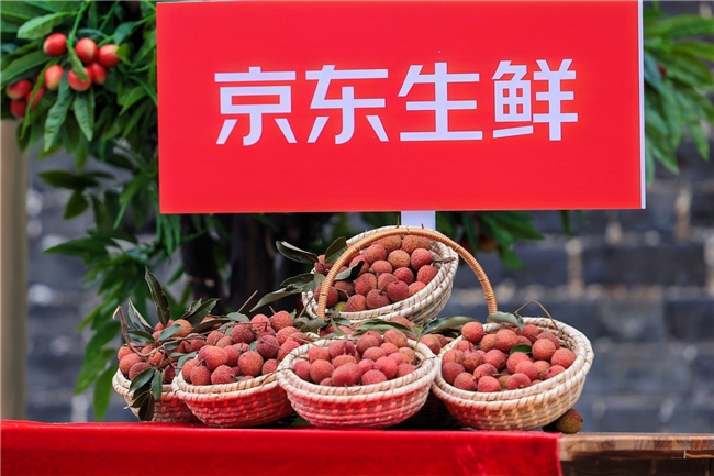 荔枝入楚甜传千年:京东生鲜荆州演绎贡荔传奇
