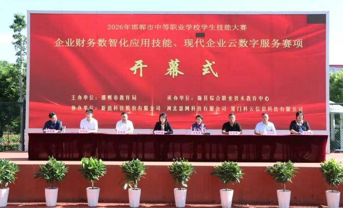 邯郸市2026年中等职业学校学生技能大赛两个赛项在魏县职教中心成功举办