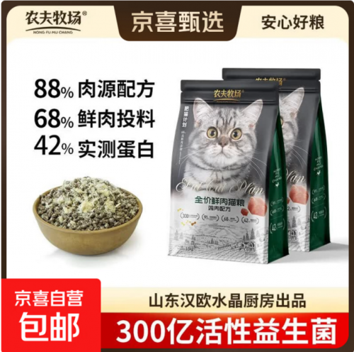 拒绝散装劣质宠粮 升级甄选宠粮标准 京东京喜为养宠人选好放心粮