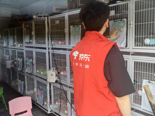 拒绝散装劣质宠粮 升级甄选宠粮标准 京东京喜为养宠人选好放心粮