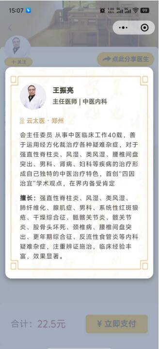 medias-uploads/ty-202605/fb61dde49fb854d11eebd85c8cdb2564.jpg 32.jpg