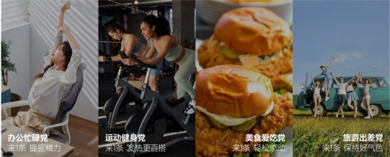 多燕瘦效果管不管用,从七日膳食到血橙纤纤饮的分场景设计可见端倪