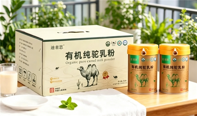 2026减脂期严控油脂摄入,对照配方热量筛选品牌,脱脂驼奶粉哪个牌子适合减脂人群