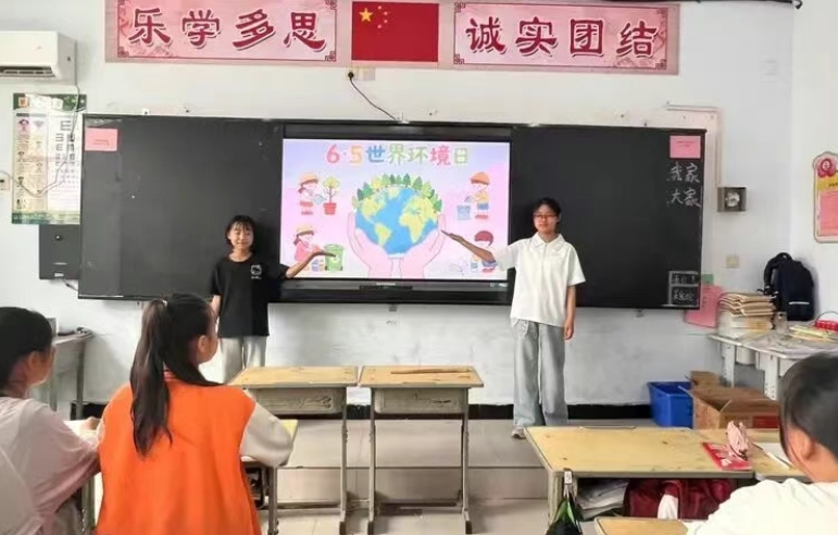 鸡泽小寨学区赵庄小学开展世界环境日主题教育活动
