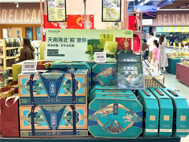 家长抢购京东七鲜超市“一举高粽”，为高考学子送吉祥彩头
