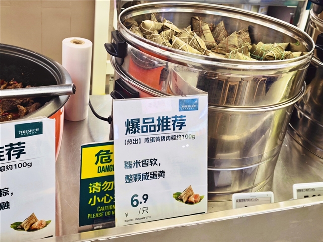 家长抢购京东七鲜超市“一举高粽”，为高考学子送吉祥彩头