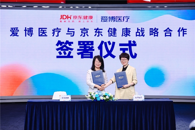 隐形眼镜如何告别“选购难”?京东健康推出“医用金选”,四大维度守护用眼安全