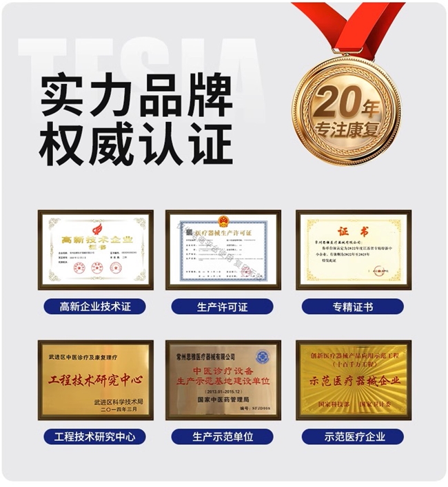 常州“雅思”医疗FES系统助力中风偏瘫患者重获行走能力