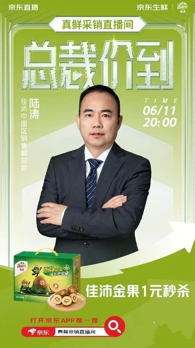 618惊喜拉满!京东生鲜超值盲盒来袭,多款硬核生鲜随机抽