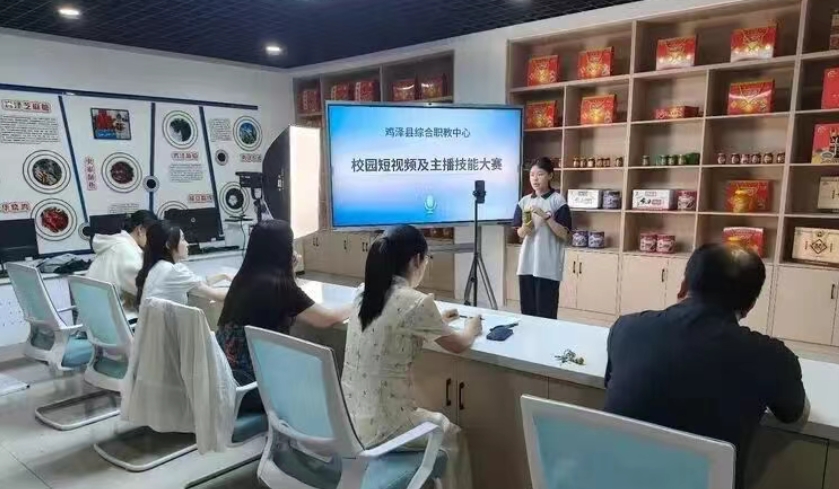青春“云”上竞技，技展电商风采 鸡泽县综合职教中心短视频&直播技能大赛圆满落幕