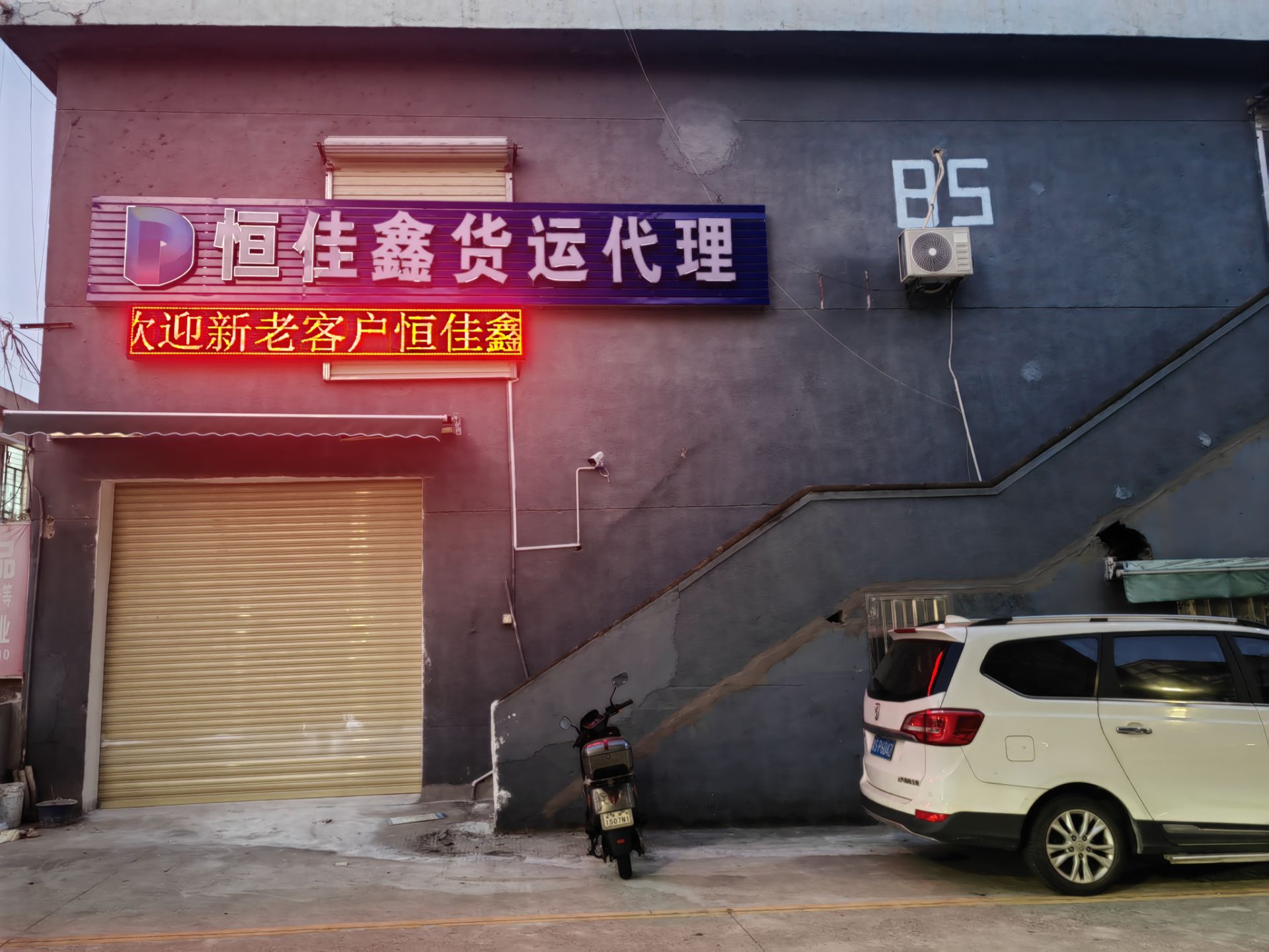恒佳鑫瑞士海派直达新模式 告别欧洲转关提速清关