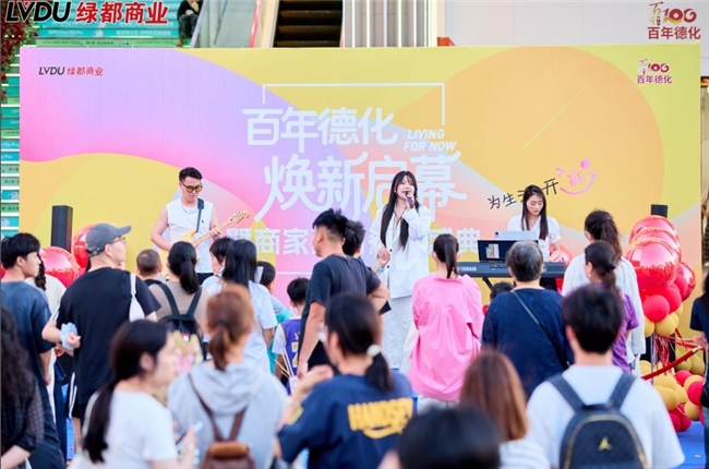 百年德化焕新启幕:老商街留住烟火,更留住青春