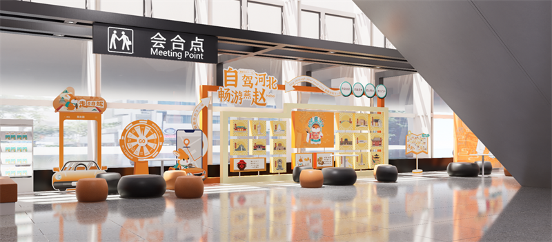 石家庄正定机场店.png