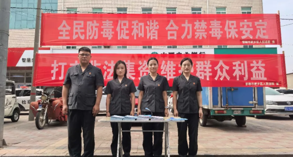 邯郸市肥乡区人民法院开展防范非法集资普法宣传活动