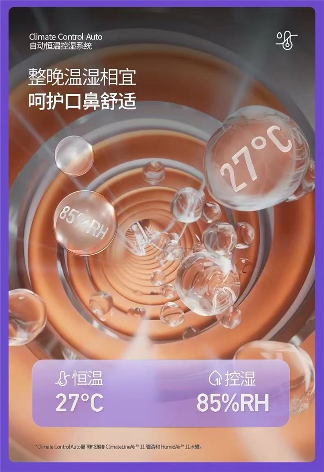 打鼾、睡眠呼吸暂停如何选购CPAP呼吸机？结合瑞思迈产品聊聊选购逻辑