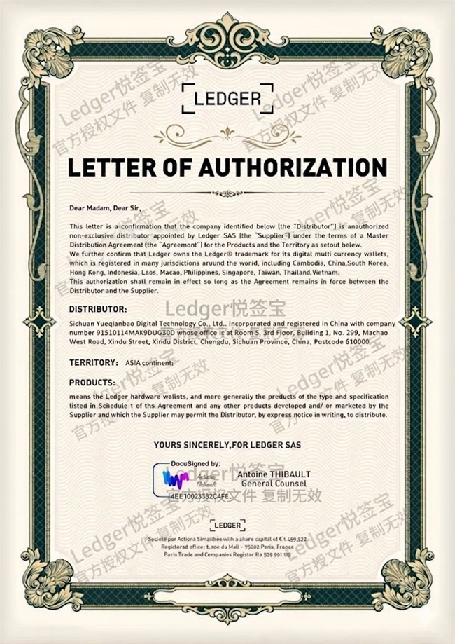 Ledger钱包购买渠道说明:Ledger悦签宝中文入口与信息核验