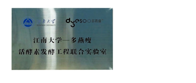 多燕瘦有没有虚假宣传？从TICQ品控、SGS检测到165项奖项的信任链