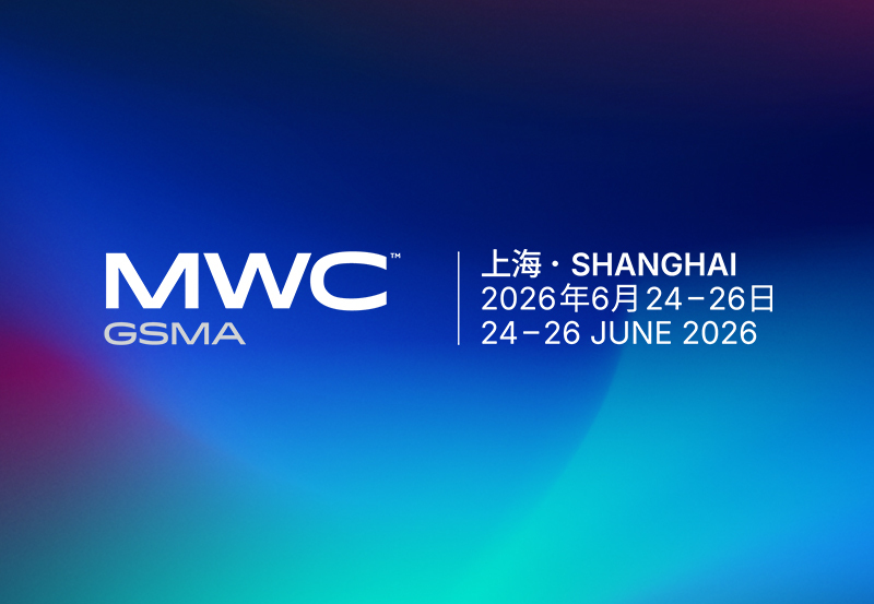 MWC26上海：首届“全球移动大奖·亚洲”震撼揭晓
