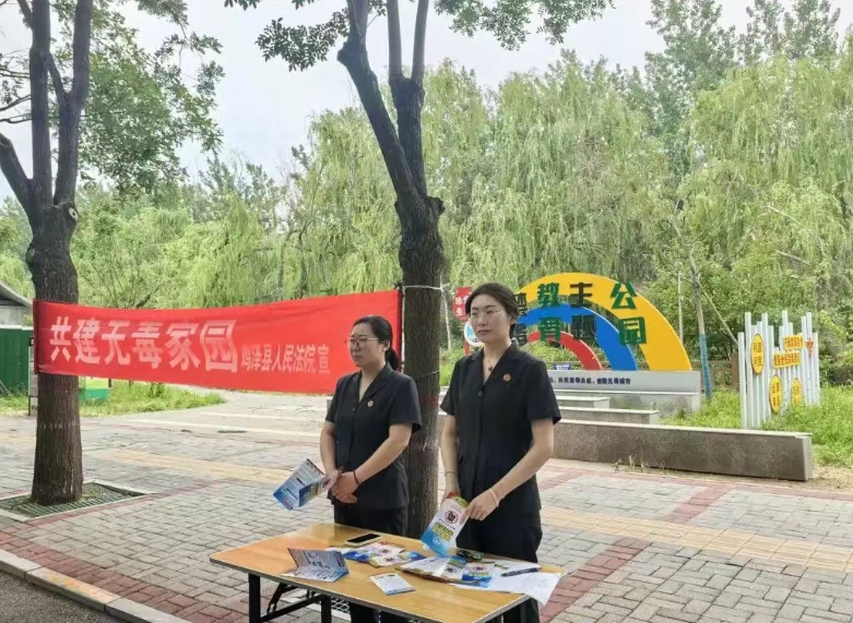 禁毒宣传进万家 司法护航筑平安—鸡泽法院开展“6·26”国际禁毒日普法宣传活动