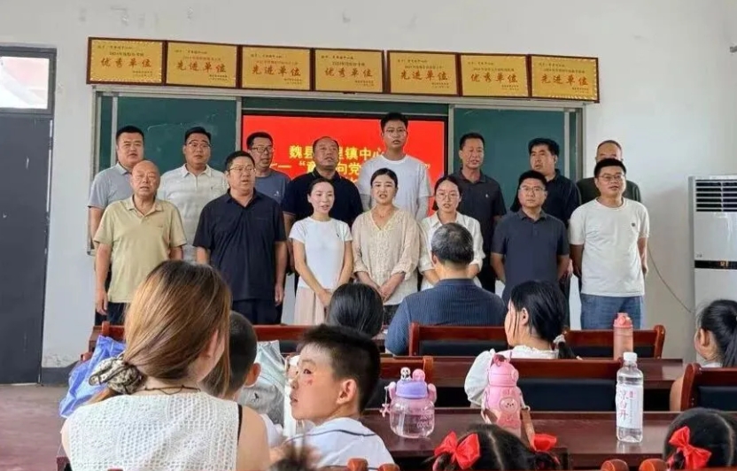 魏县牙里镇中心校举办迎七一歌唱比赛