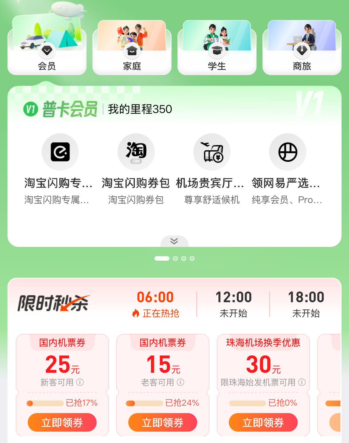 1782884783126814.jpg 出行100.jpg