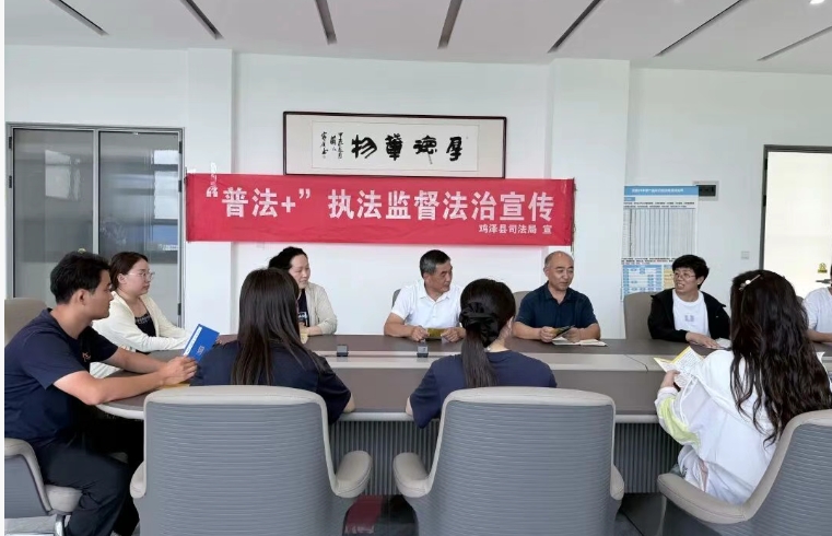 鸡泽县司法局“执法监督+普法宣传”精准护航企业提质增效