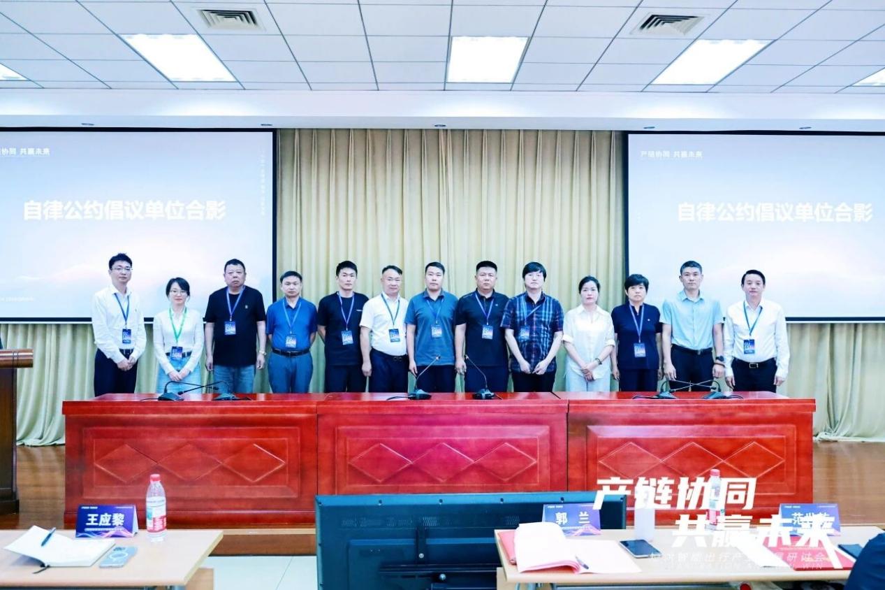 推动产业合规化、合法化、阳光化发展，短途智能出行产业发展研讨会顺利召开