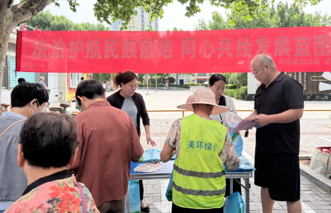 法治护航民族团结  同心共绘发展蓝图—鸡泽县司法局开展民族团结主题法治宣传活动